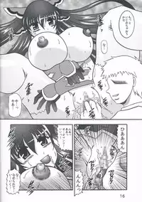 [Studio Kyawn (Murakami Masaki)] Greed THE Live (Date A Live)