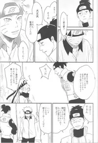 (Zennin Shuuketsu) [blink (shimoyake)] A Sweet Nightmare (NARUTO)