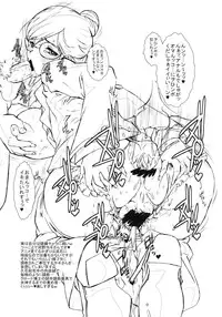 (COMIC1☆7) [Escargot Club (Juubaori Mashumaro)] Zetubou Teki Sensei (Chousoku Henkei Gyrozetter)