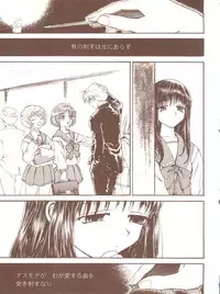 [Toufuya (Various)] Toufuya Juurokuchou - ToHfuya (To Heart)