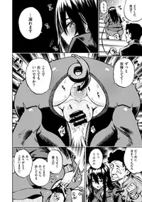 COMIC X-EROS #63 [Digital]