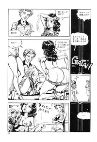 [Joe Dandis(笠間しろう)] New York Ass