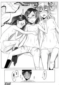 COMIC LO 2007-09 Vol.42