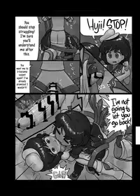 Watashi no Kimochi mo Kangaete!! | Think About My Feelings Too!