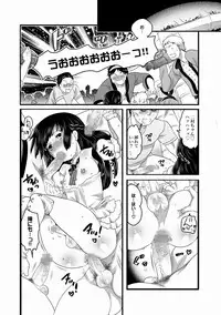 COMIC XO Zetsu! Vol.21 (Digital)