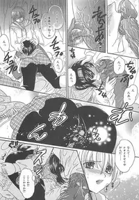 [Kujyou Rion] Koushuu Benjo Musume