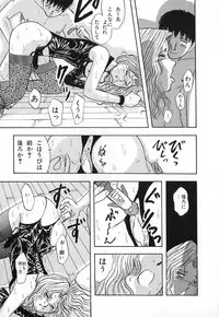 [Yamamoto Johanne] Kuro no Fukuinsho ~The Gospels of Black~