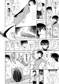 COMIC Tenma 2011-11