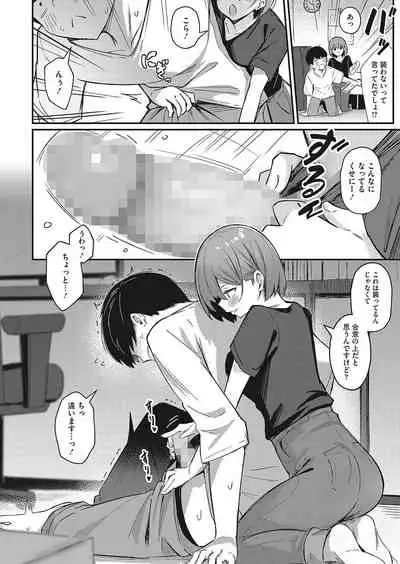 COMIC HOTMILK 2022-04