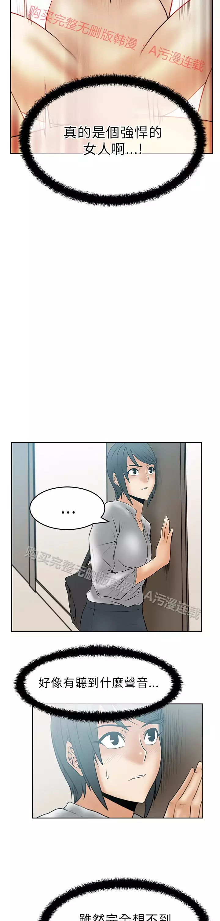 心動!MY OFFICE LADYS 第1季