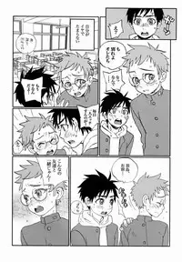 [5/4 (Faust)] Where is your Boy