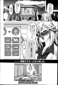 BUSTER COMIC 2014-07