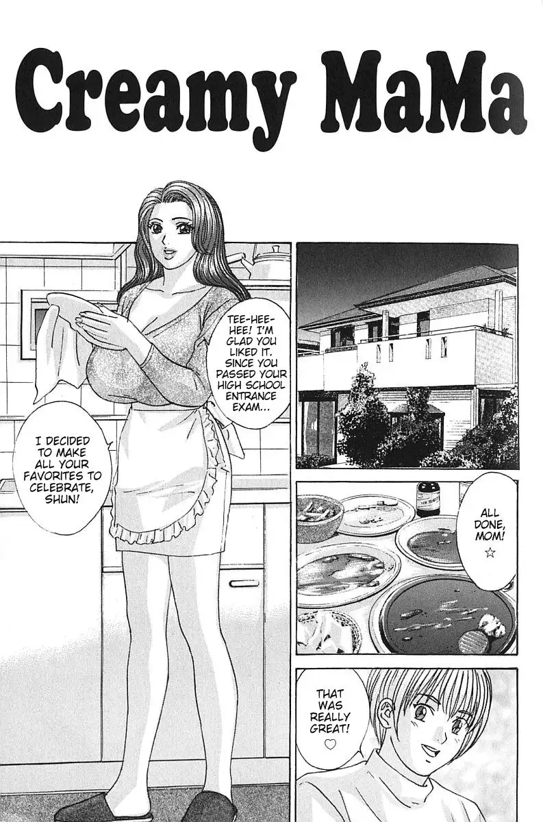 Blue Eyes 07 - Creamy Mama