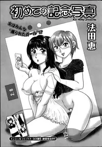 Action Pizazz Special 2013-09