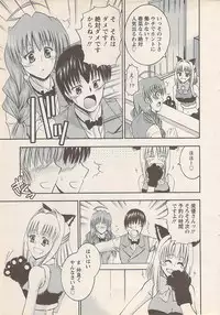 Action Pizazz 2008-01