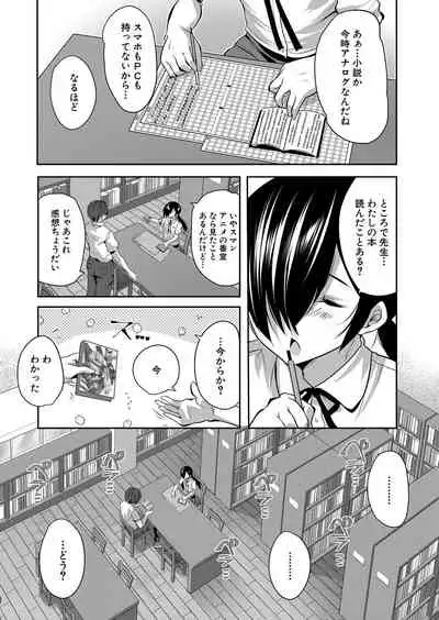 COMIC Mugen Tensei 2022-02