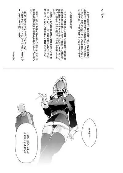 Stand on Lightning 1