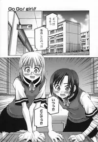 [Kusano Kouichi] Shishunki Elegy