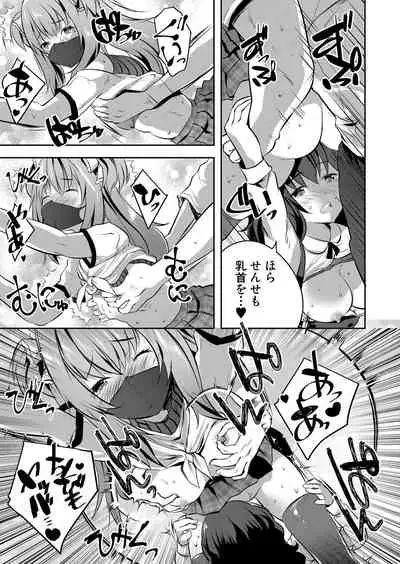 COMIC Mugen Tensei 2022-04 [Digital]