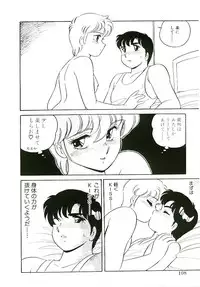 [Amagi Kei] Ikinari! can^2 2