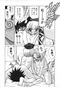 [Mizuki Hitoshi] Ochuusha Shimasho