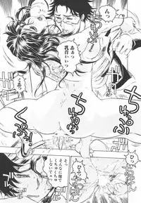 [Beauty Hair] Youingai