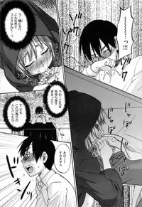 [Kitakawa Touta] Are Fetish [Miracle Fetish Go Bizarre]