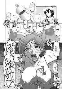 [Sanbun Kyoden] Gekkakou no Ori Ichi [English] [Digital]