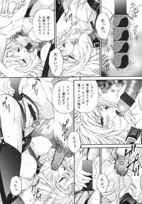 [Bai Asuka] Obutsu Shoujo (Filthy Girls)