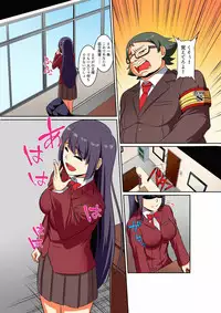 [Pararan] Kutsujoku Fukujuu Gakuen Sseikatsu -Osama no Meirei wa? Zettai…desu… Ch. 1-12