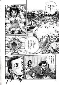 [Persona] Hazukashii Kedo