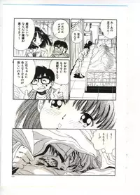 [Anthology] Reisou Bijin