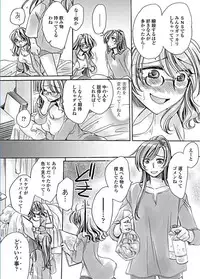 COMIC Penguin Celeb 2017-01 [Digital]