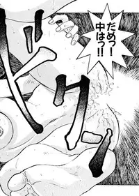 [Anthology] Last Children 1 (Neon Genesis Evangelion)