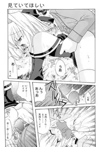 [Araki Kanao] Love Factory