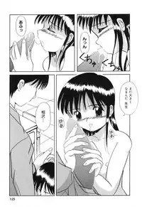 [Anthology] Pure Petit Vol. 4