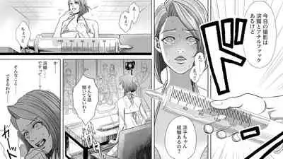 Onna Shachou Muzan Damasareta Kyousei SM Video Satsuei