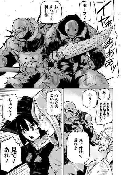 Kourin! Akuma Friends - Advent! Devil Friends