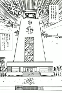 [Uchiyama Aki] Bishoujo Tengoku