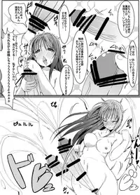 [Etigoya (tau)] Anoko no Kokan no Himitsu [Digital]