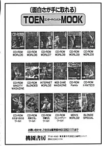 [Anthology] Haitoku no Rondo Vol. 1