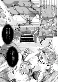 (COMIC1☆9) [Miyanchi (Miyagoe Yoshitsuki)] Princess Photo Session! (Go! Princess PreCure)