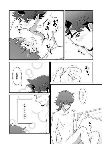 Mayonaka Lesson Ouyou Hen