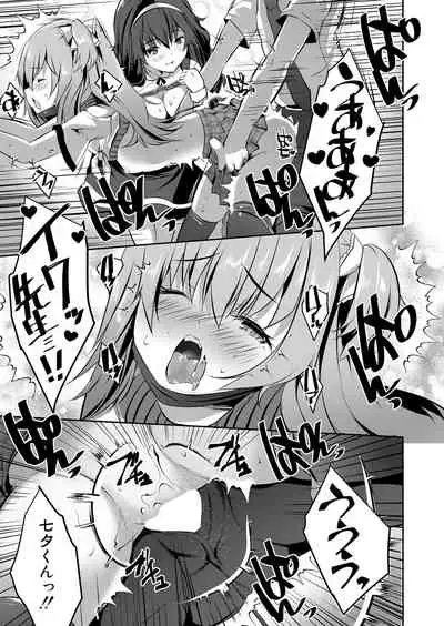 COMIC Mugen Tensei 2022-04 [Digital]