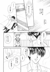 [Nagashiro Mayu] Tokunou!! Mama MILK