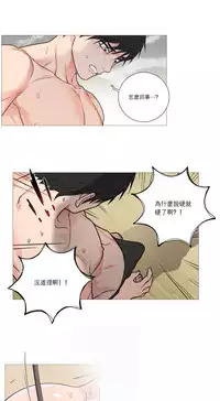 [The Jinshan] Sadistic Beauty Ch.1-43 [Chinese] [17汉化]