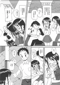 COMIC AUN 2007-07 Vol. 134