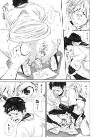 [Eichi Jijou (Takamiya)] Kagami yo Kagami [Digital]