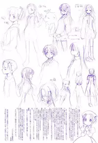 [Kurogane Kenn] Shoujo Sect [English]