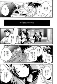 Juicy No. 17 2017-04 [Digital]